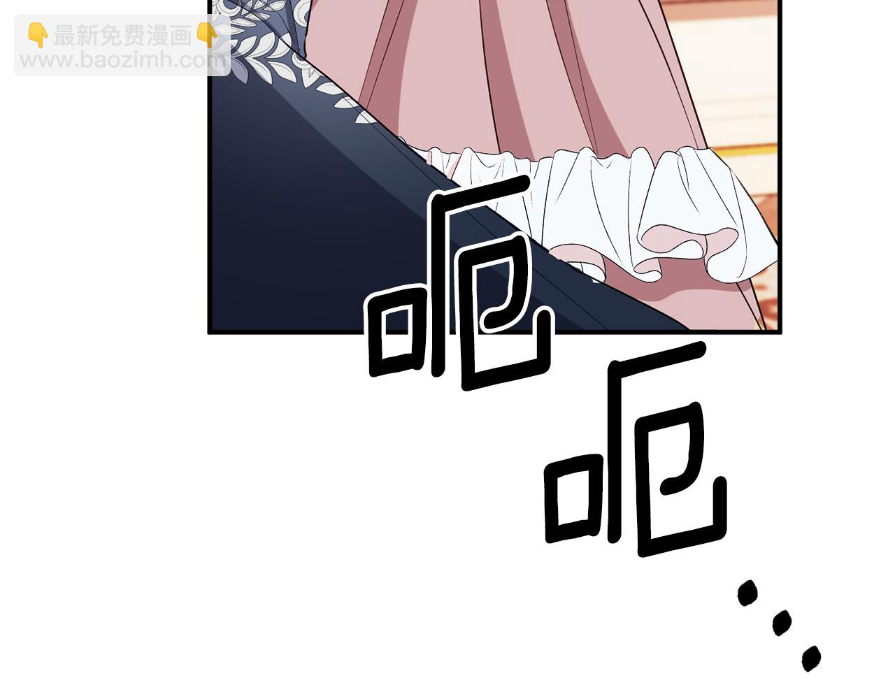 第69话 拜访侯爵夫妇217