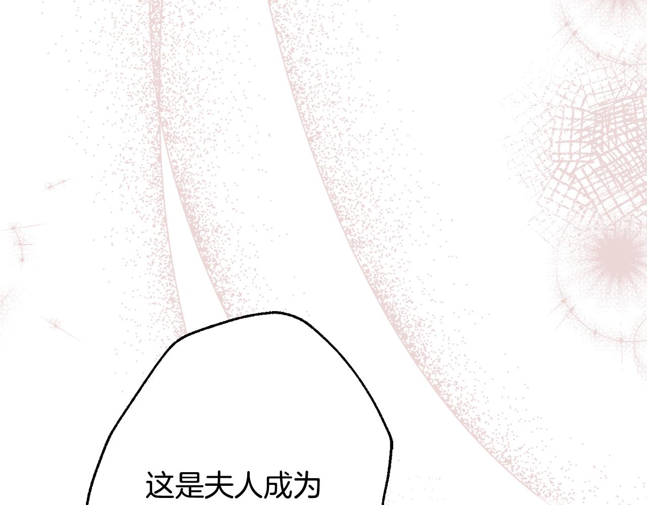 第69话 拜访侯爵夫妇235