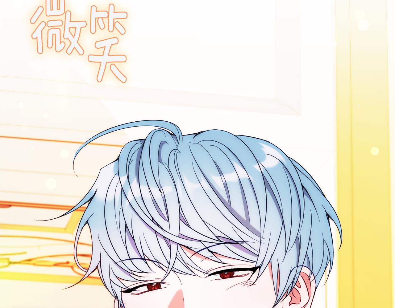 第69话 拜访侯爵夫妇245