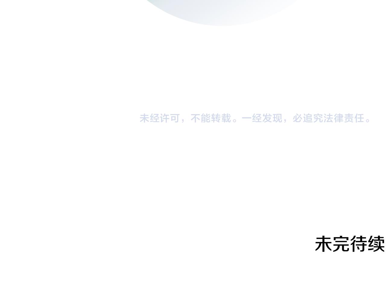 第69话 拜访侯爵夫妇259