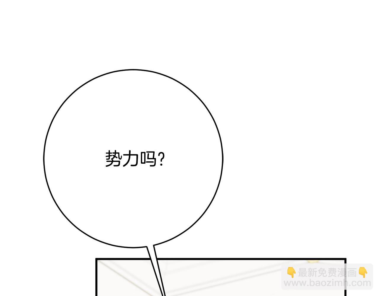 第69话 拜访侯爵夫妇29