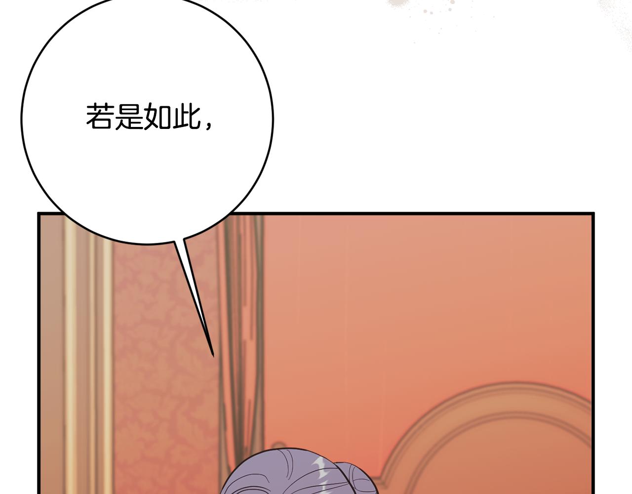 第69话 拜访侯爵夫妇37
