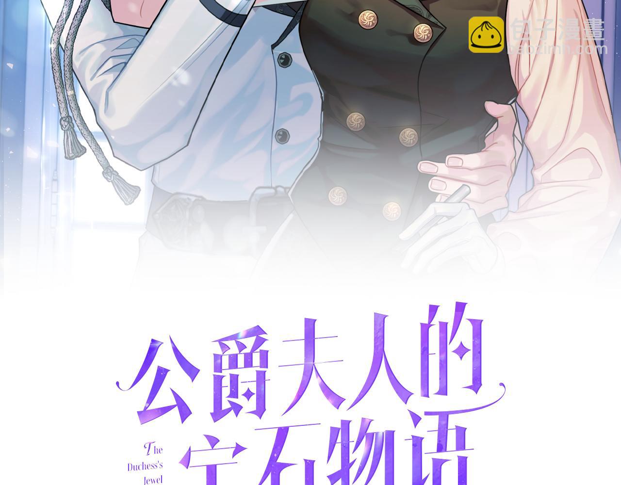 第69话 拜访侯爵夫妇55