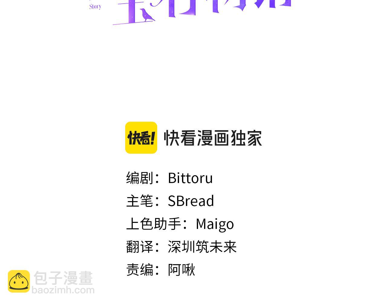 第69话 拜访侯爵夫妇56