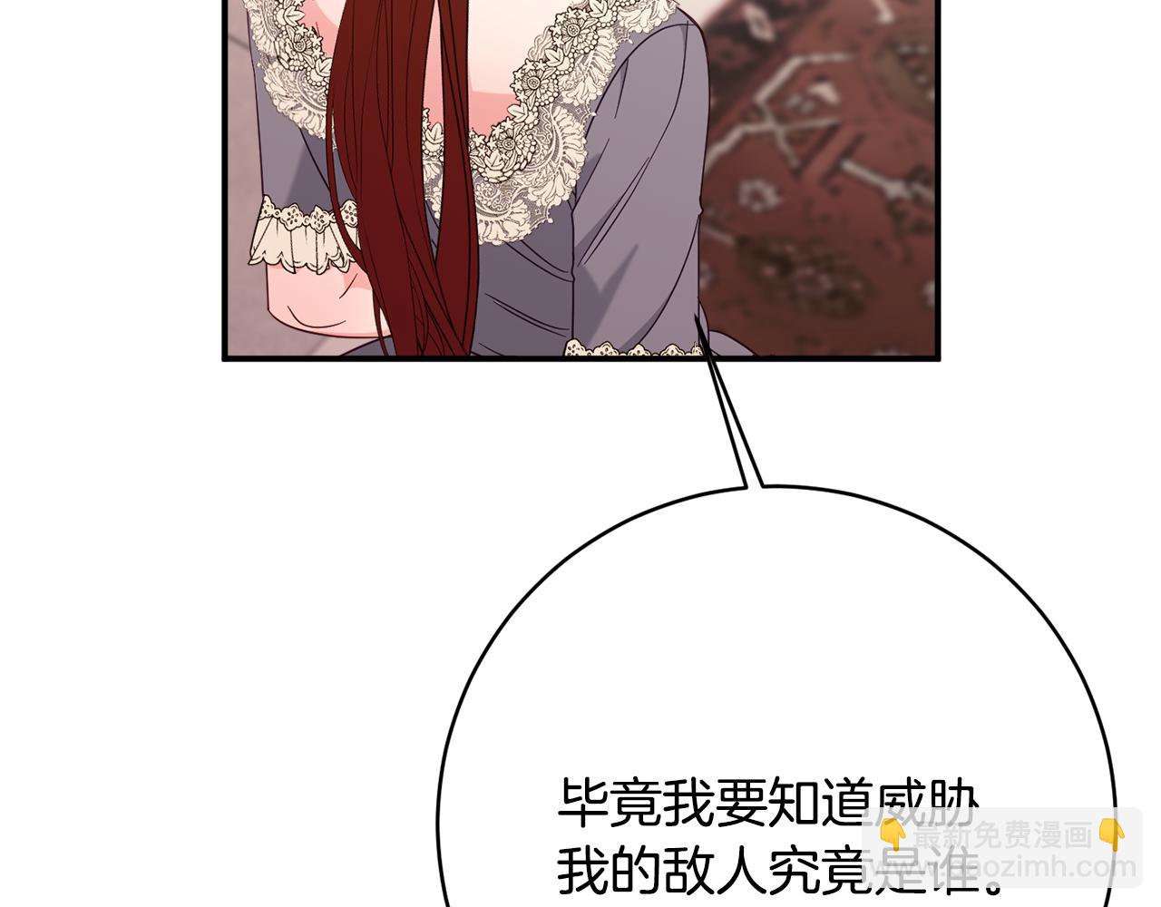 第69话 拜访侯爵夫妇6