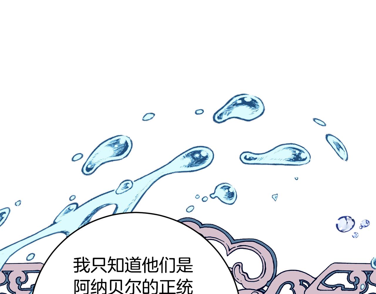 第69话 拜访侯爵夫妇77