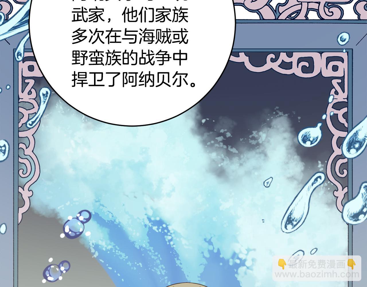 第69话 拜访侯爵夫妇78