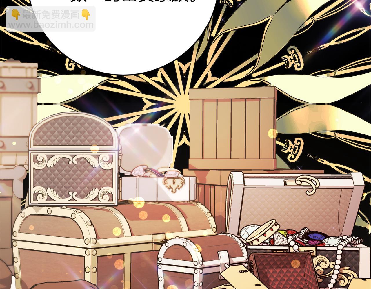 第69话 拜访侯爵夫妇87