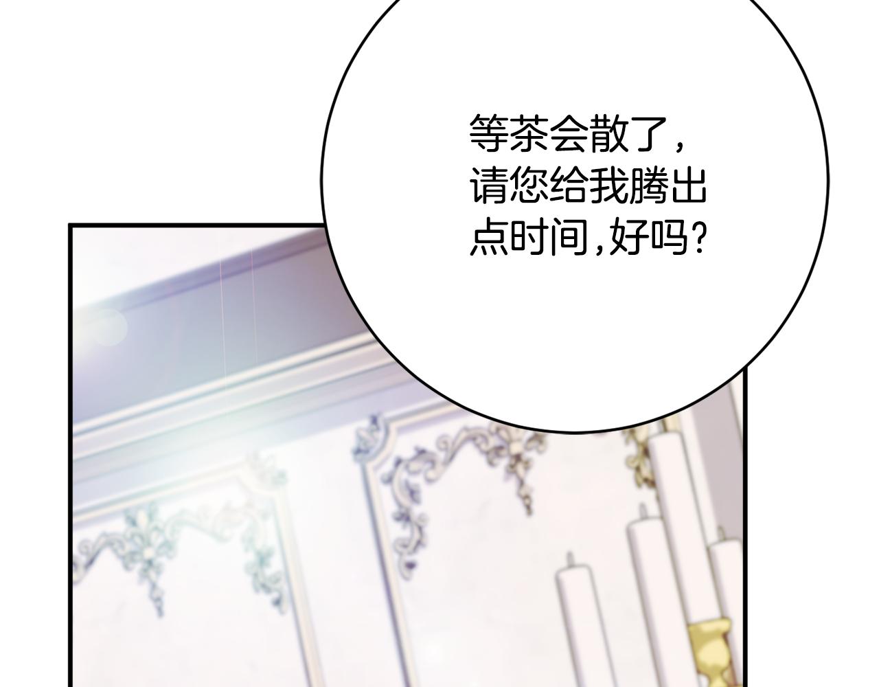 第70话 先代侯爵夫人的遗言101