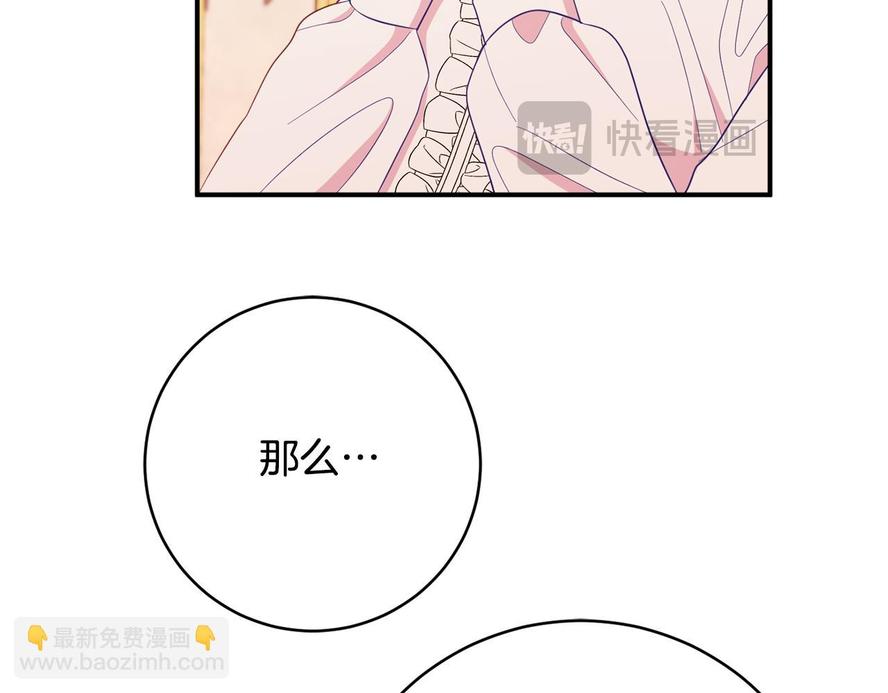 第70话 先代侯爵夫人的遗言104