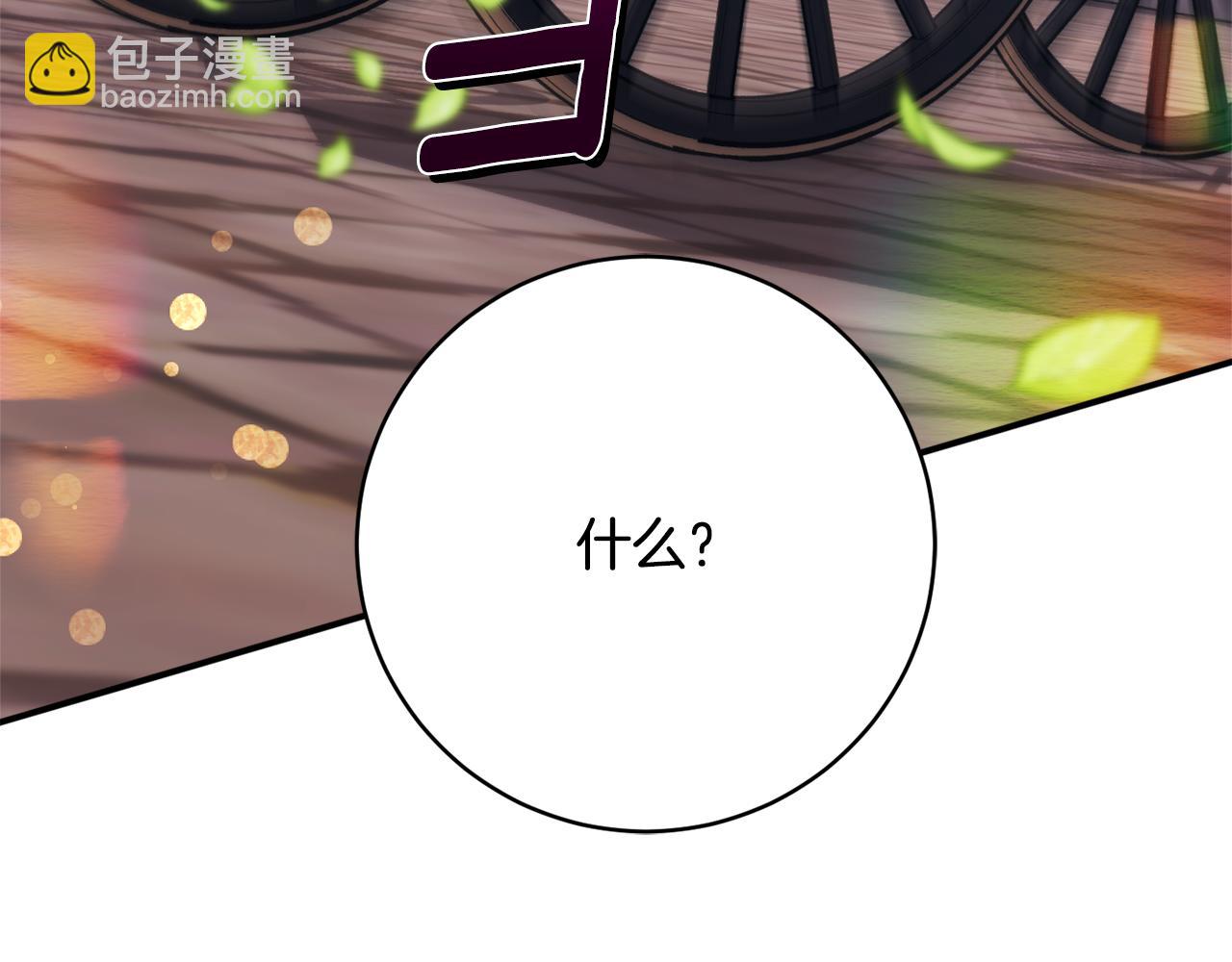 第70话 先代侯爵夫人的遗言113