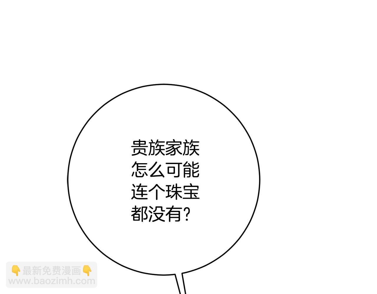 第70话 先代侯爵夫人的遗言115