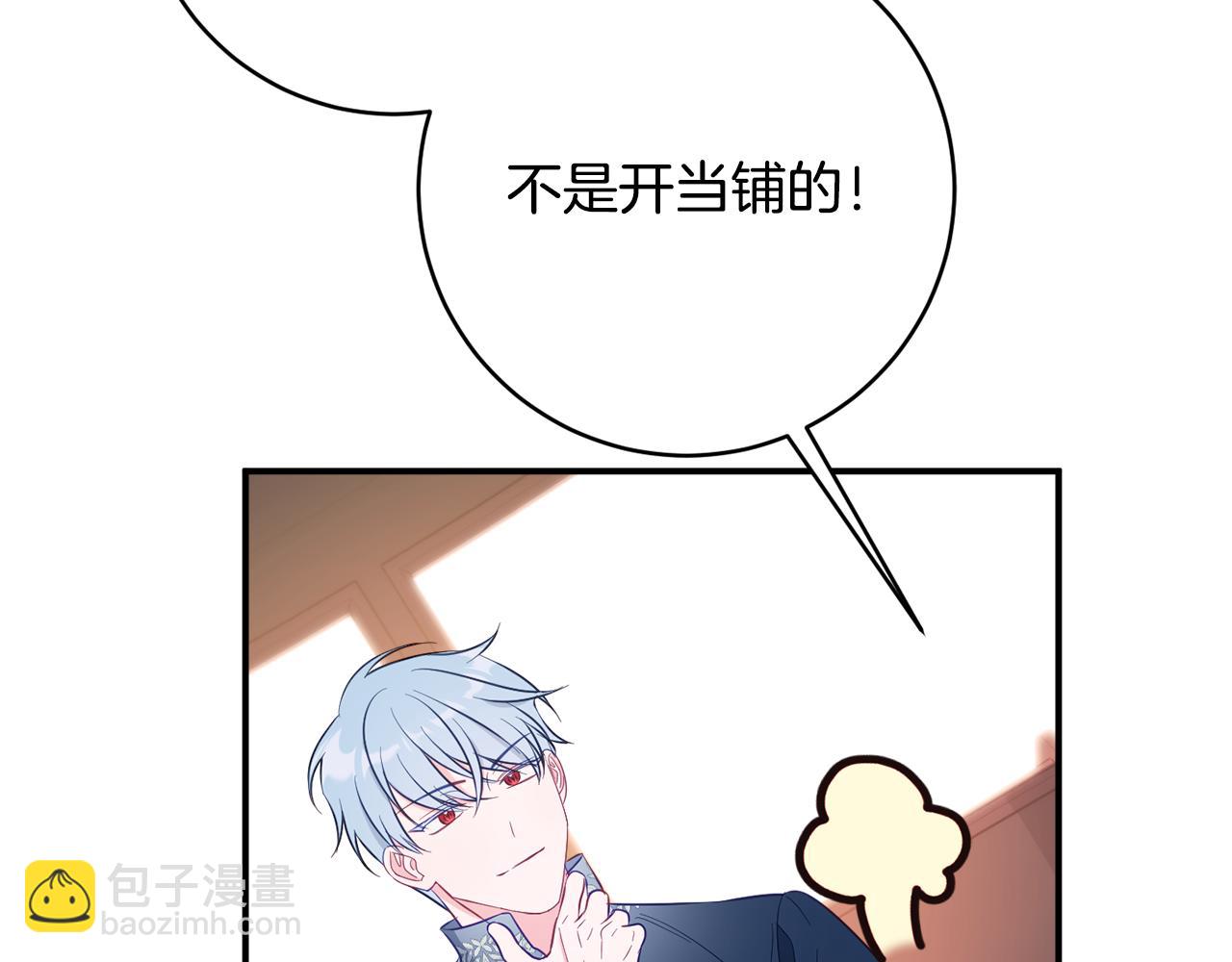 第70话 先代侯爵夫人的遗言121