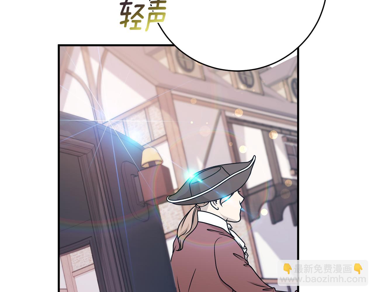 第70话 先代侯爵夫人的遗言130