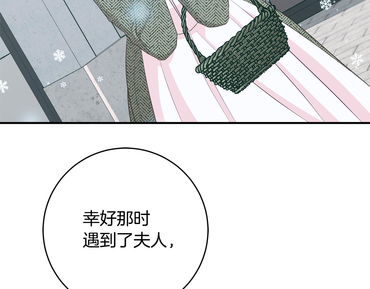 第70话 先代侯爵夫人的遗言149