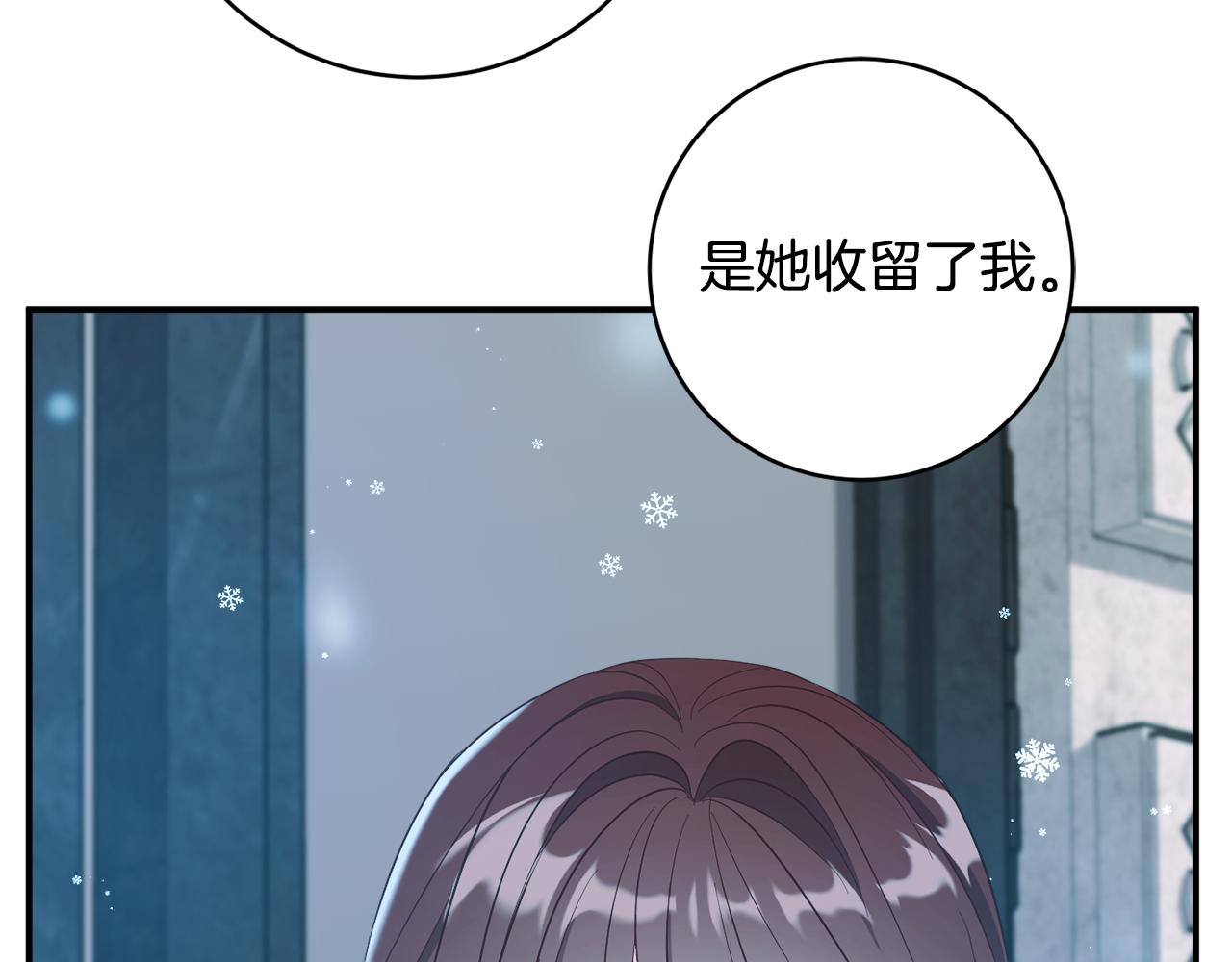 第70话 先代侯爵夫人的遗言150