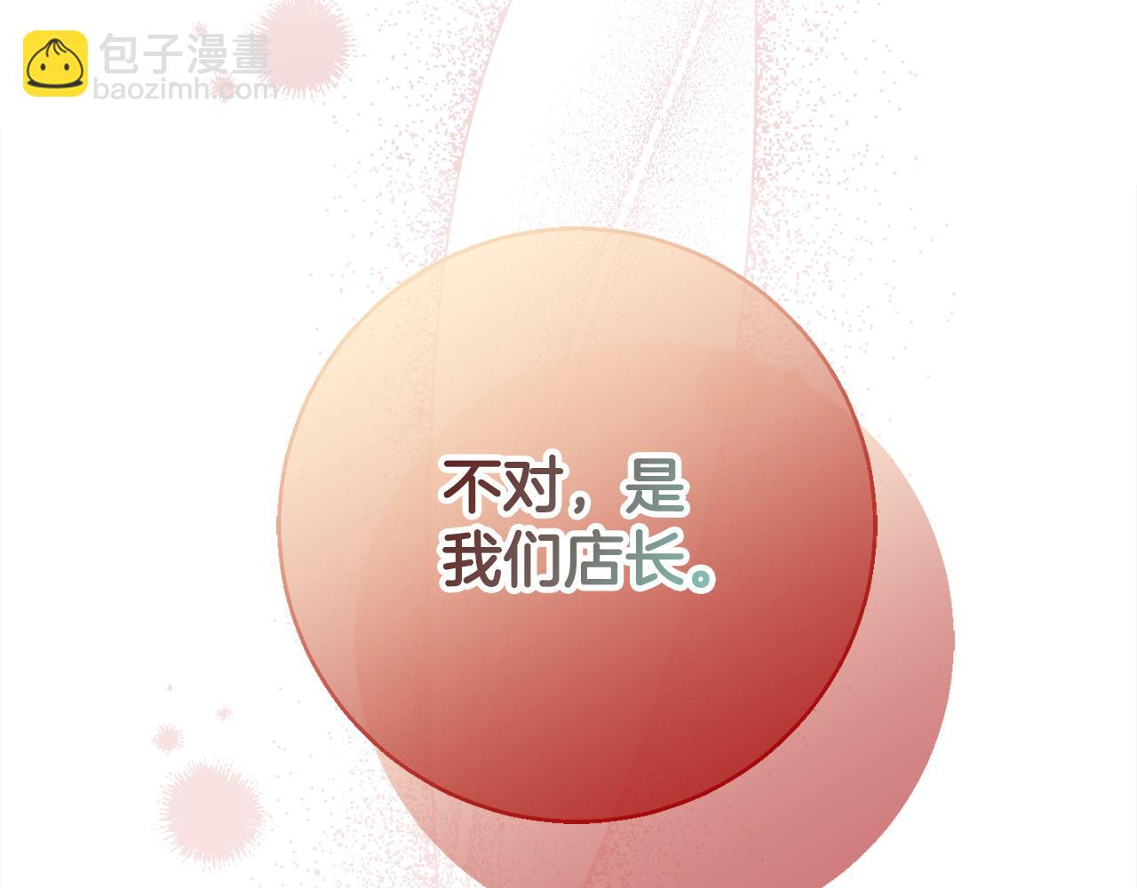 第70话 先代侯爵夫人的遗言153
