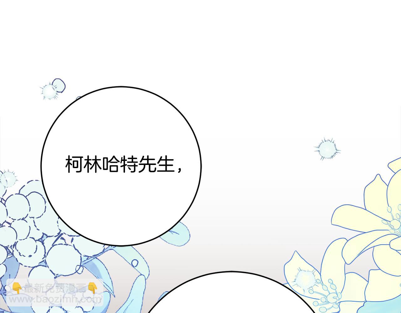 第70话 先代侯爵夫人的遗言160