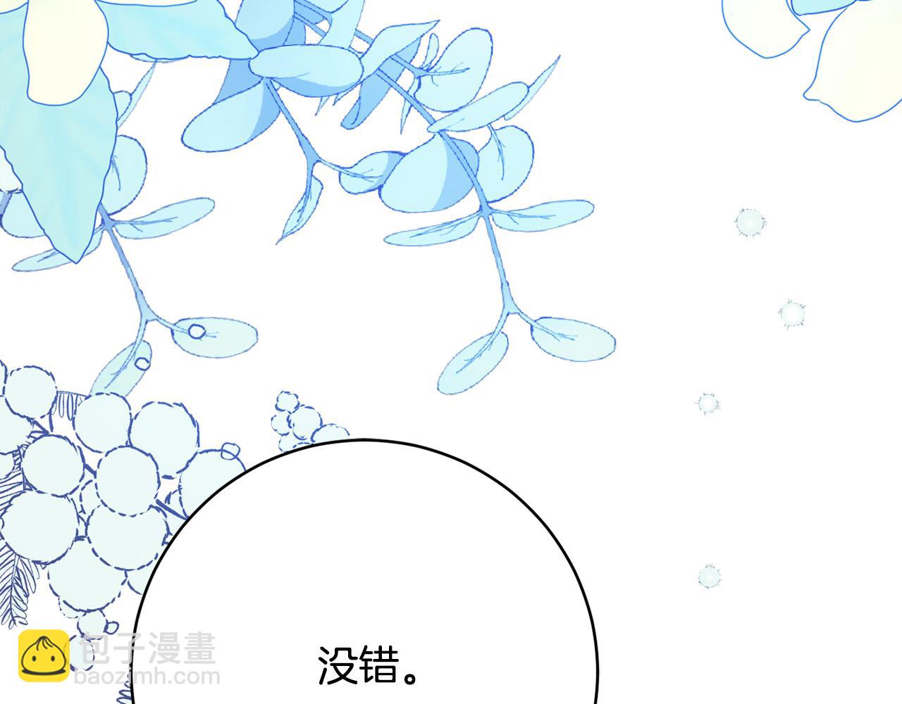 第70话 先代侯爵夫人的遗言167