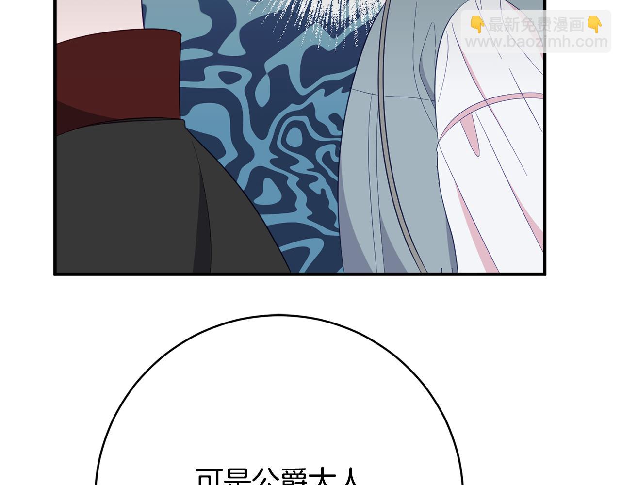 第70话 先代侯爵夫人的遗言173