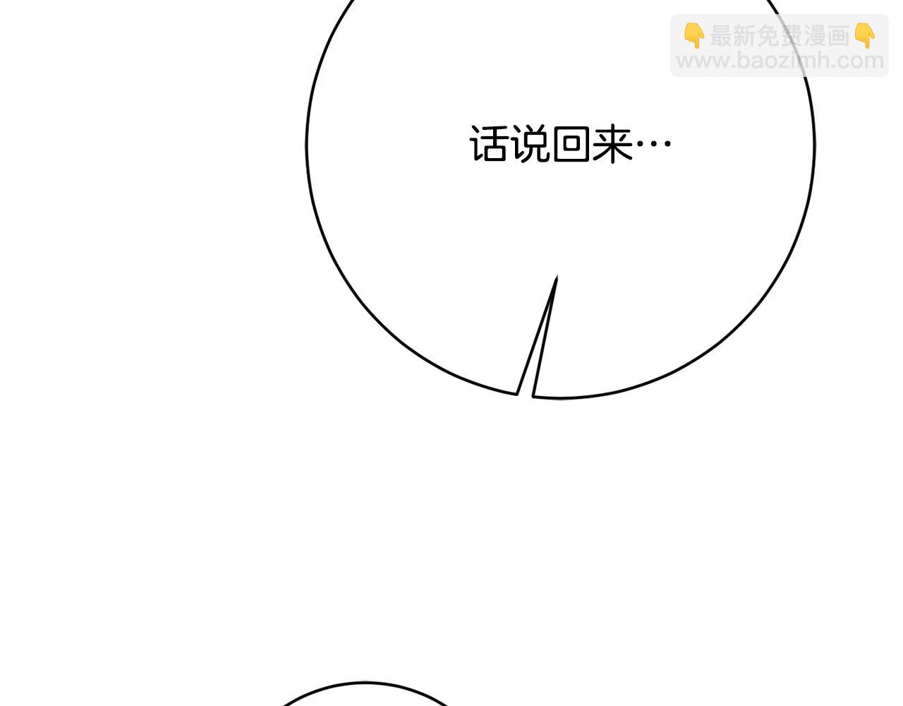 第70话 先代侯爵夫人的遗言180