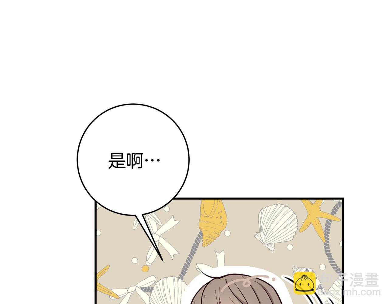 第70话 先代侯爵夫人的遗言186