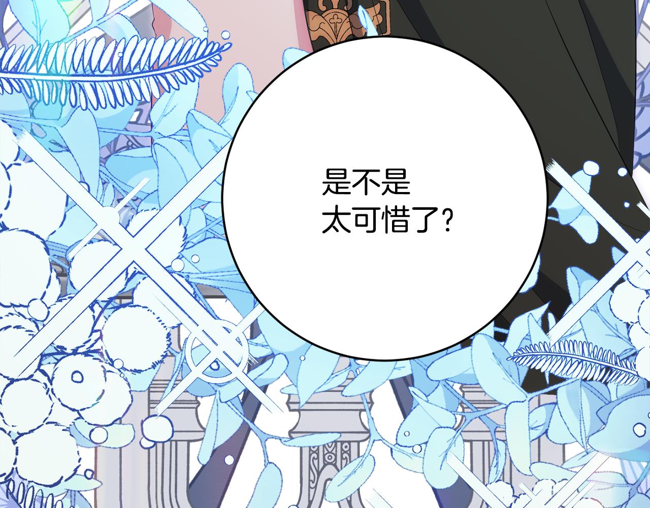 第70话 先代侯爵夫人的遗言191