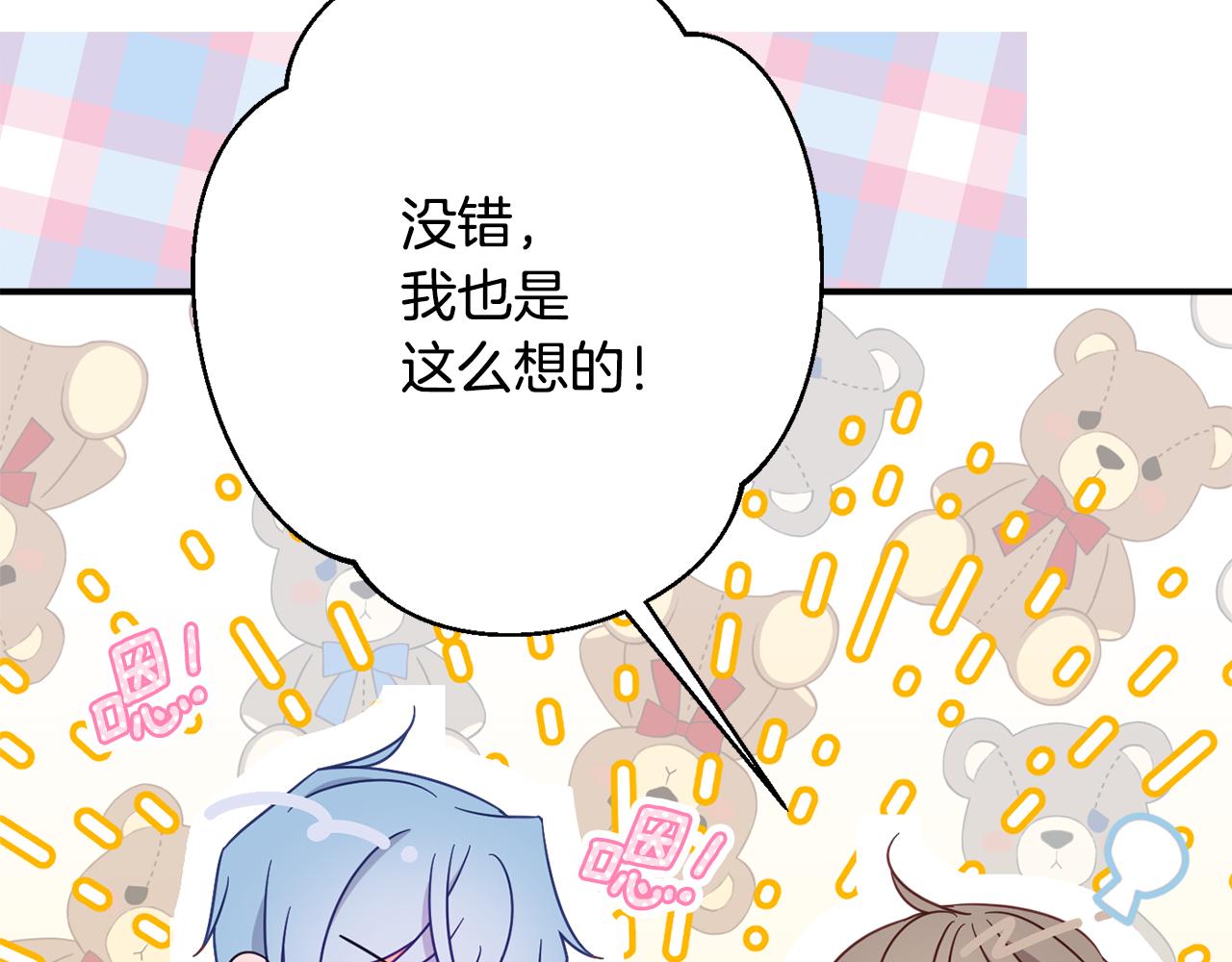 第70话 先代侯爵夫人的遗言196