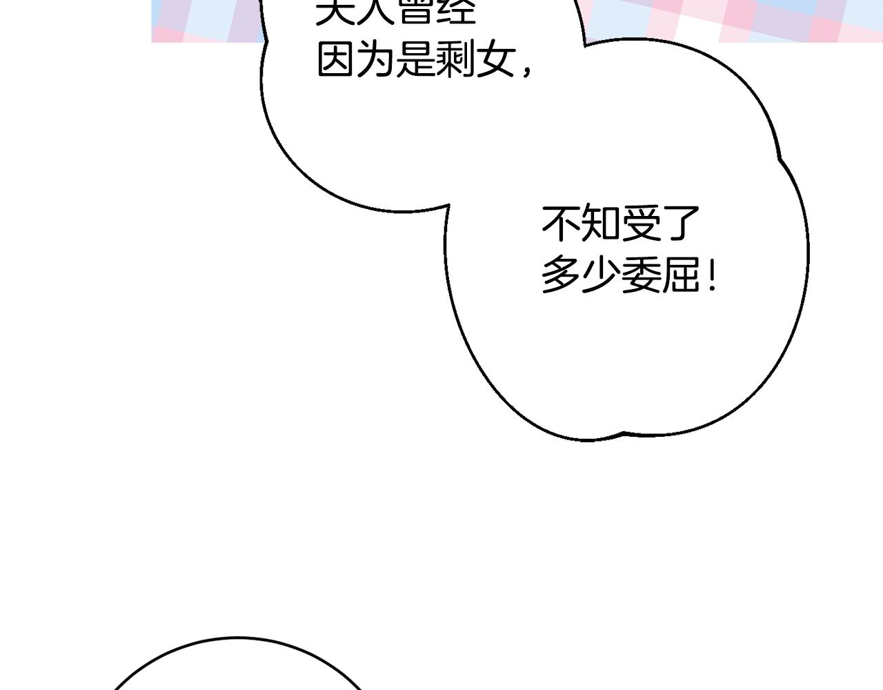 第70话 先代侯爵夫人的遗言198