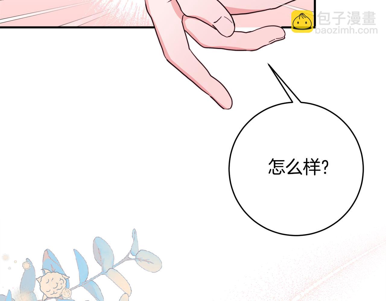 第70话 先代侯爵夫人的遗言203