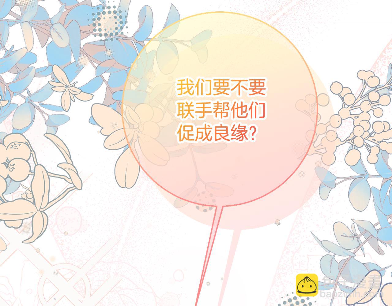 第70话 先代侯爵夫人的遗言204