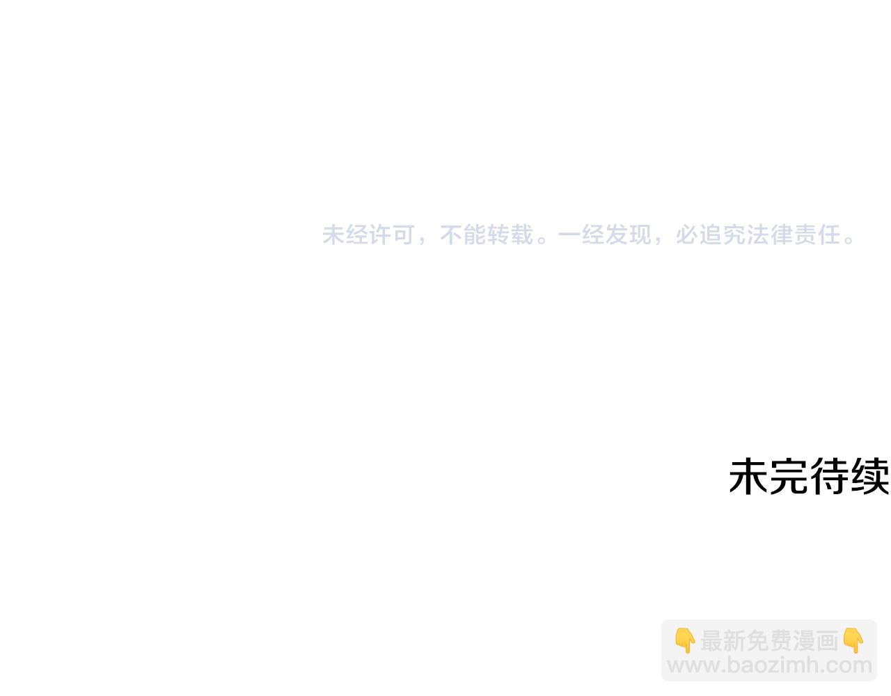 第70话 先代侯爵夫人的遗言208