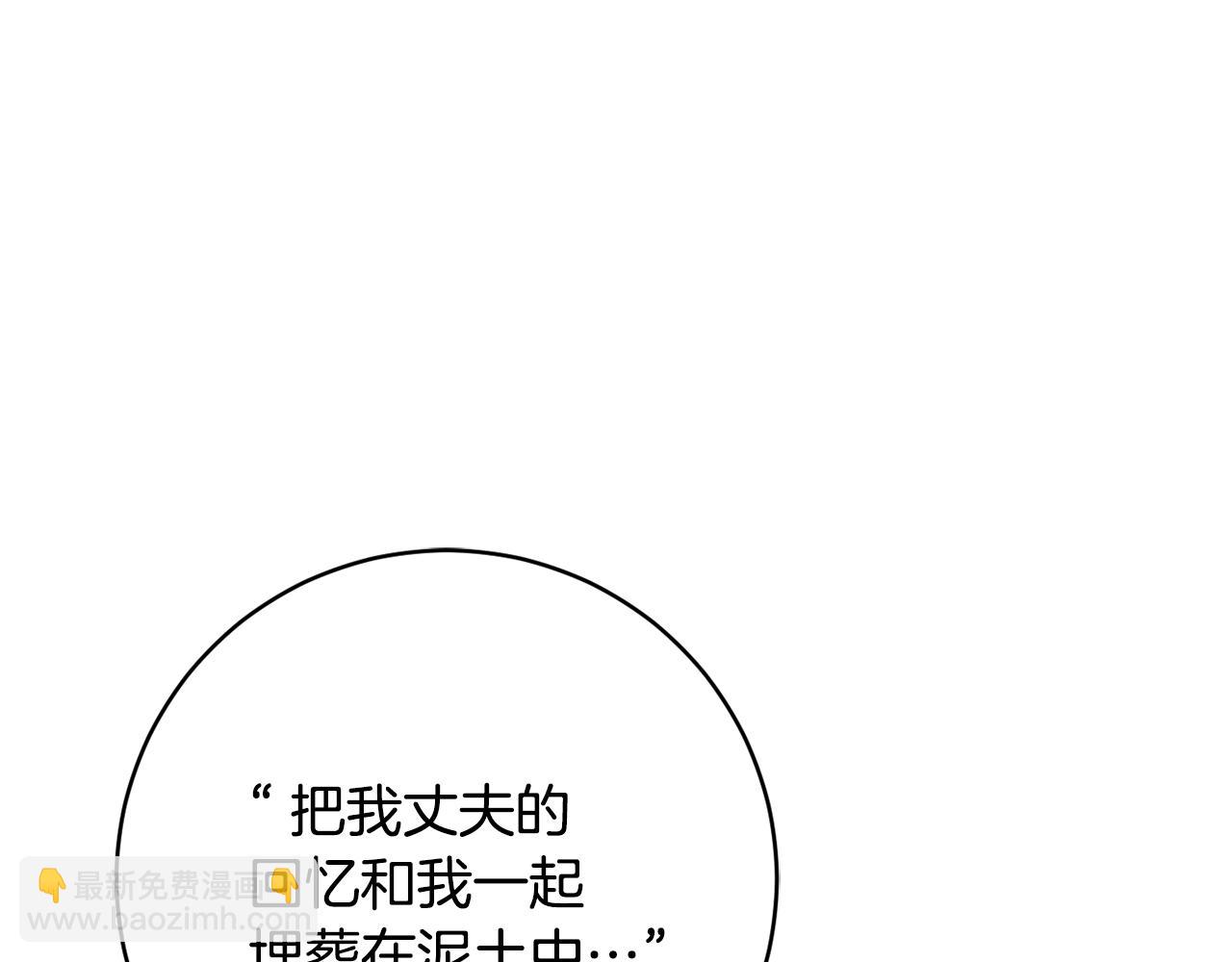 第70话 先代侯爵夫人的遗言27