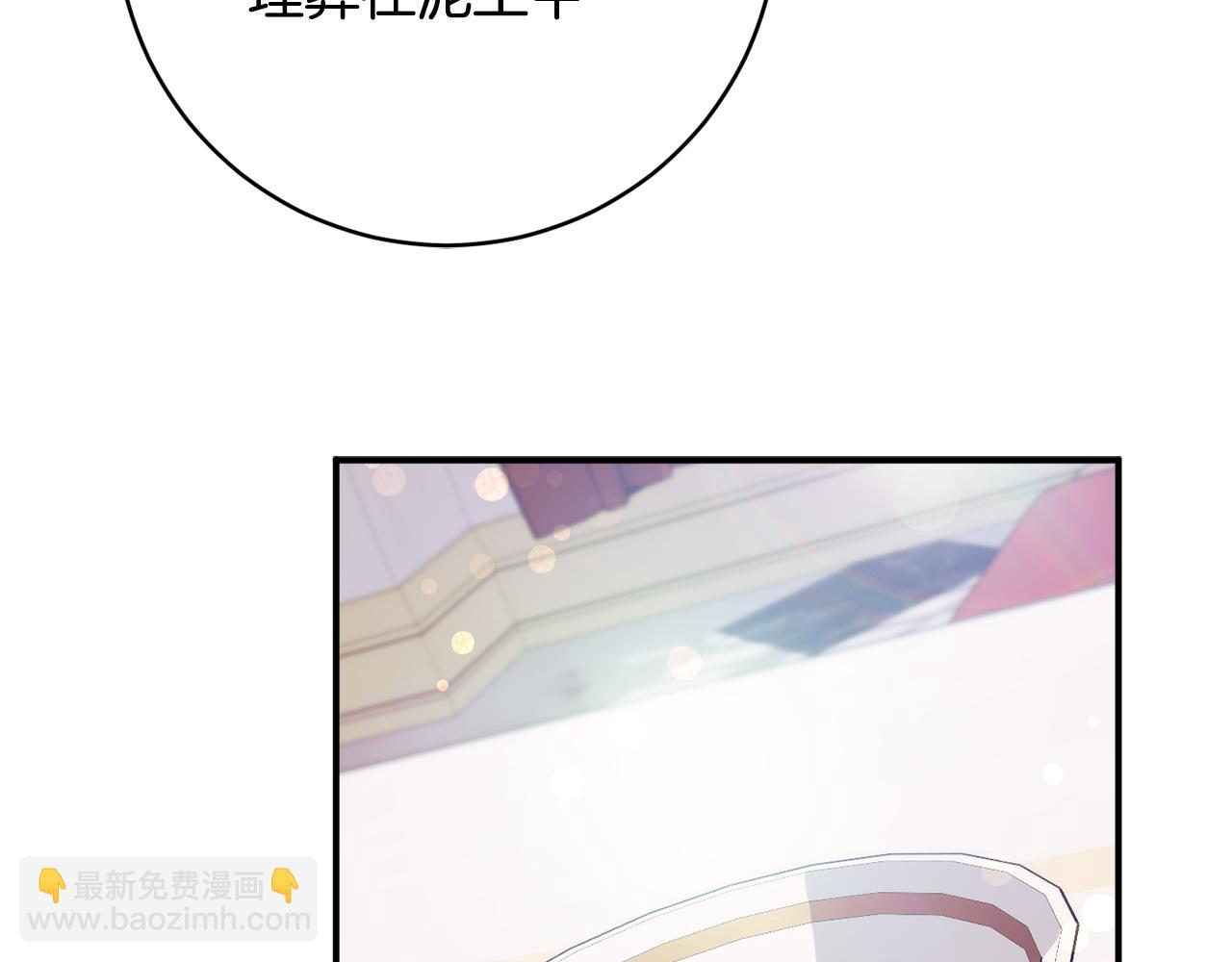 第70话 先代侯爵夫人的遗言28