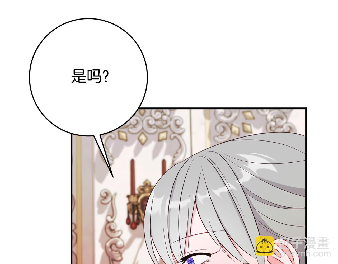 第70话 先代侯爵夫人的遗言46