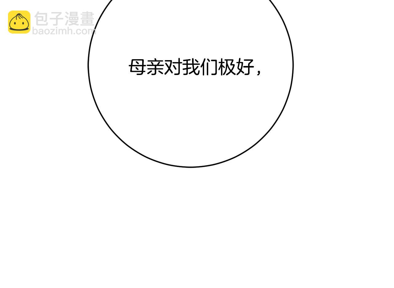 第70话 先代侯爵夫人的遗言52