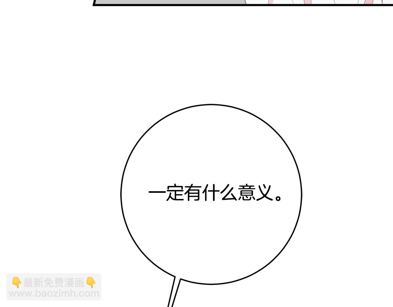 第70话 先代侯爵夫人的遗言57