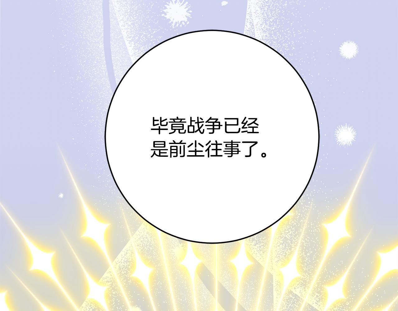 第70话 先代侯爵夫人的遗言6
