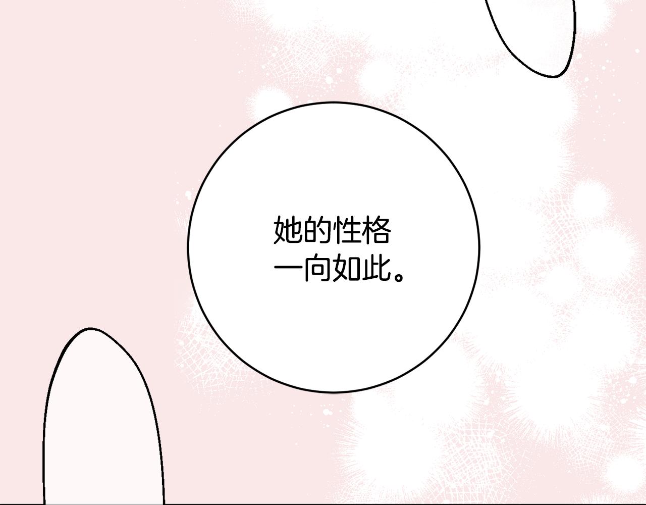 第70话 先代侯爵夫人的遗言62