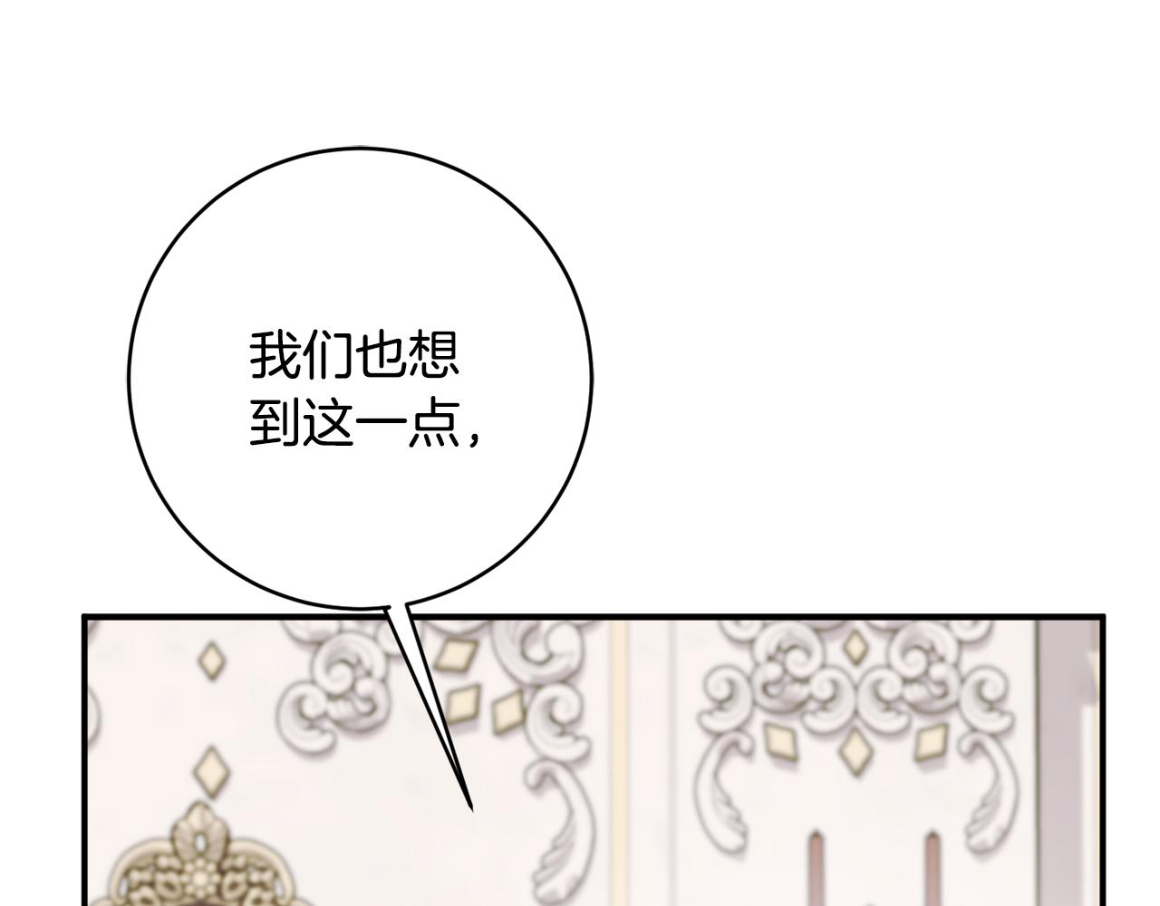 第70话 先代侯爵夫人的遗言76