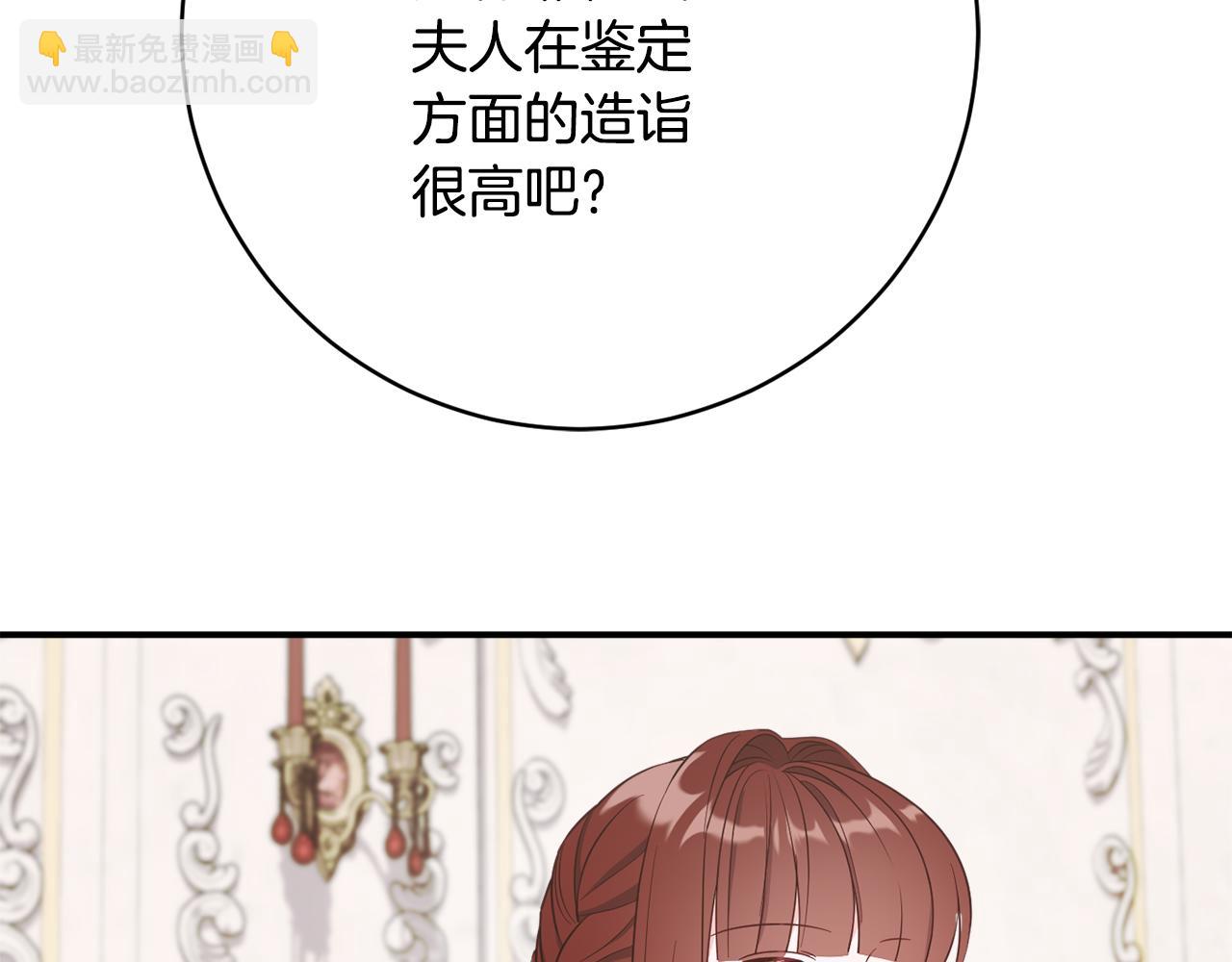 第70话 先代侯爵夫人的遗言82