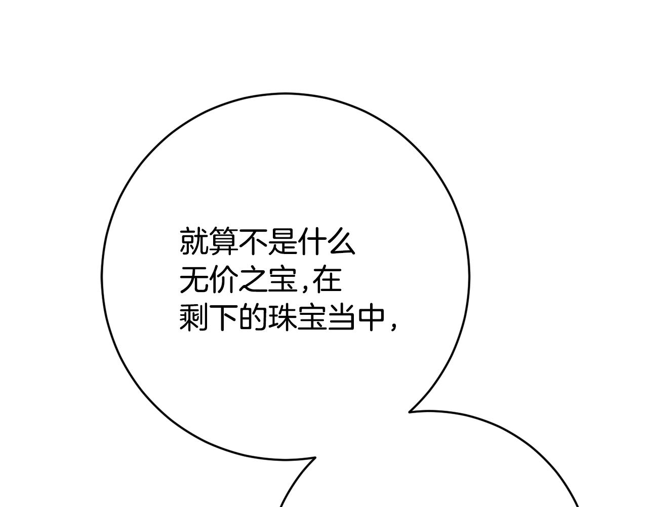 第70话 先代侯爵夫人的遗言84