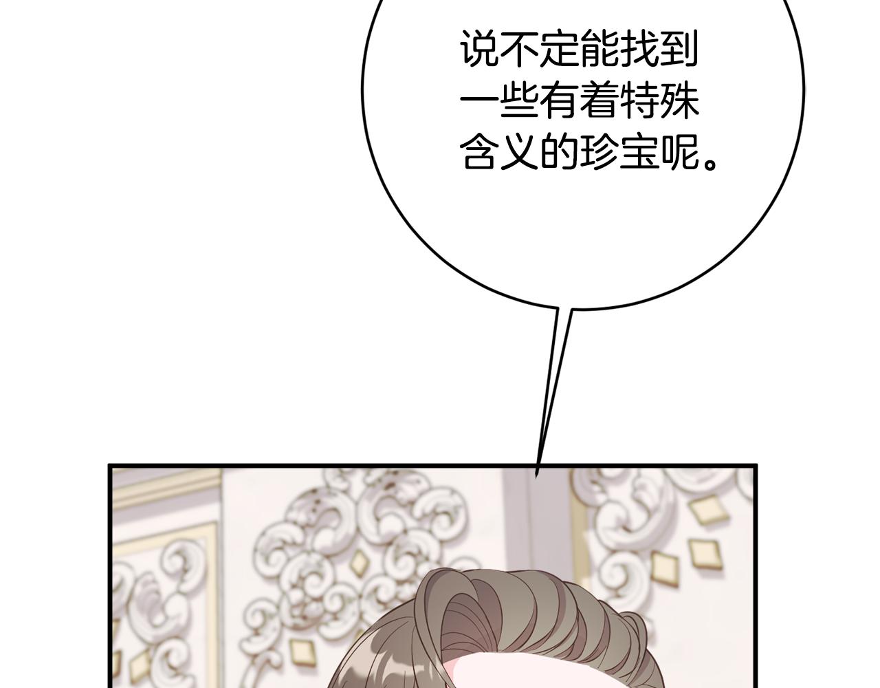 第70话 先代侯爵夫人的遗言85