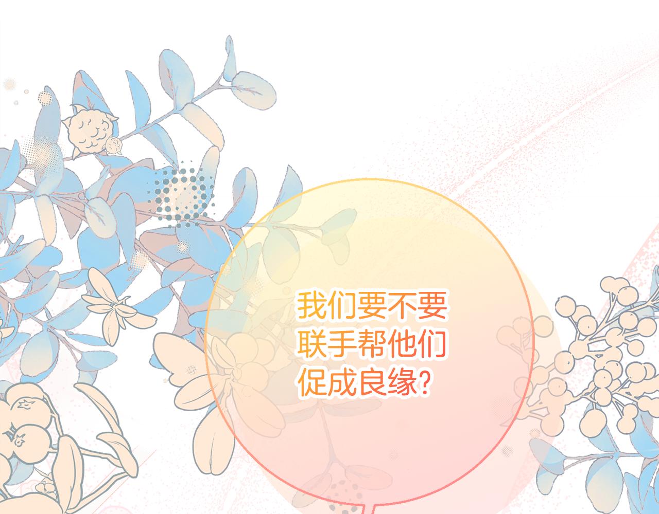 第71话 日记0