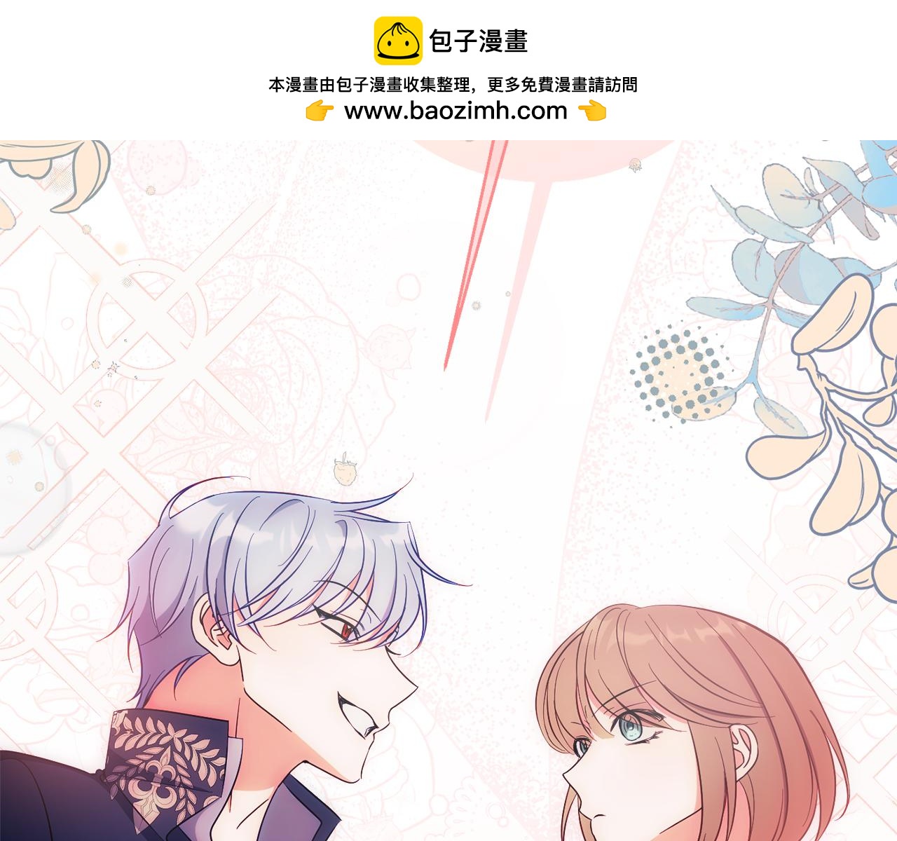 第71话 日记1