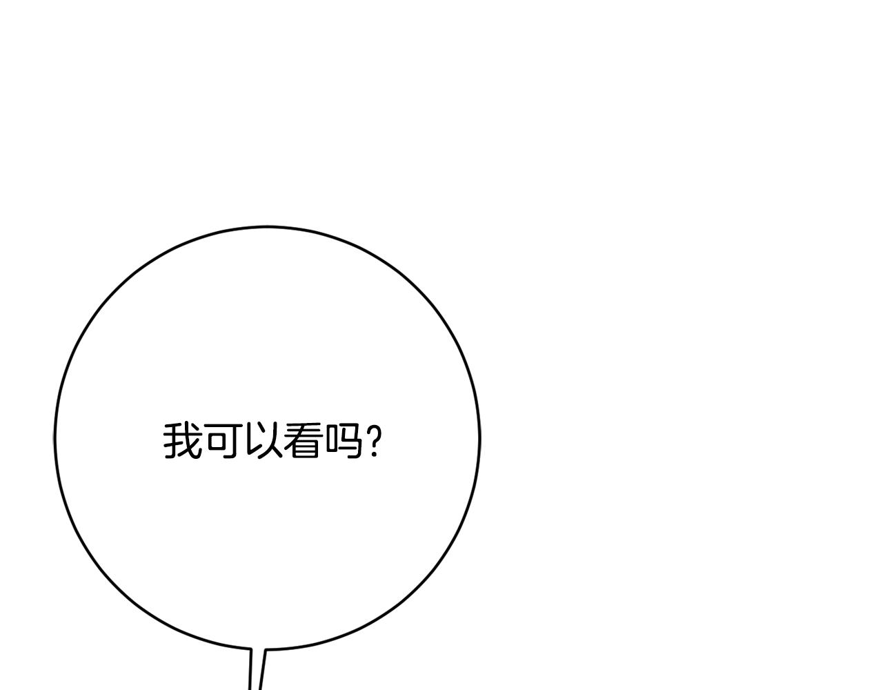 第71话 日记114