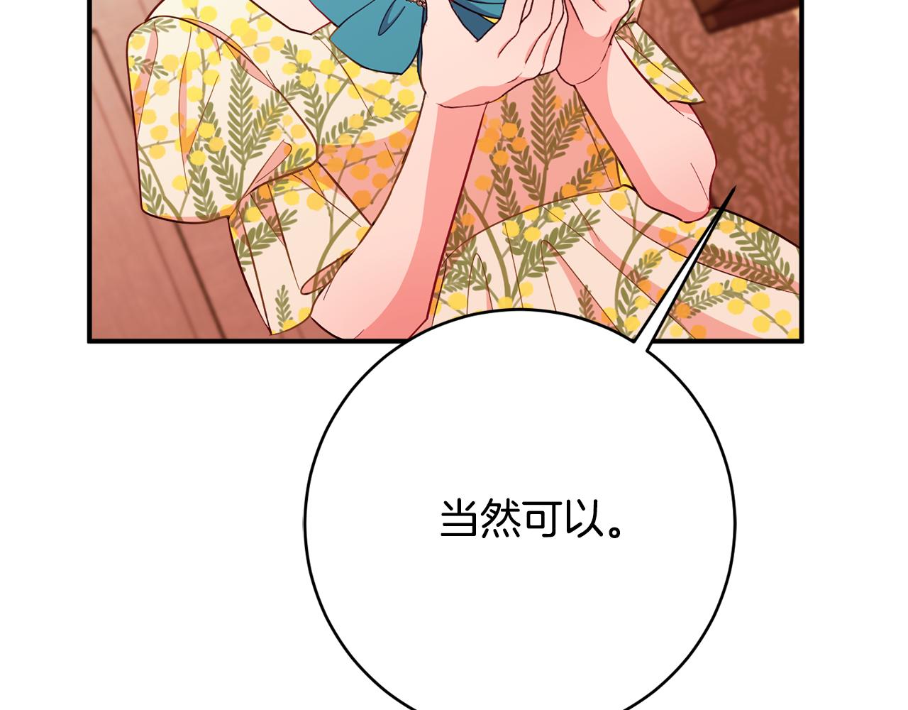 第71话 日记116