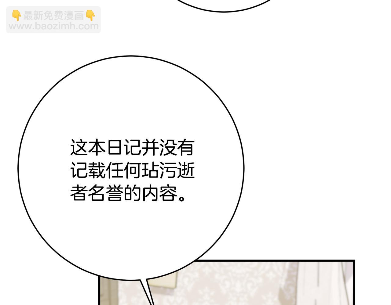 第71话 日记117
