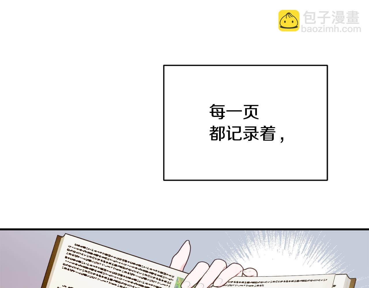 第71话 日记122