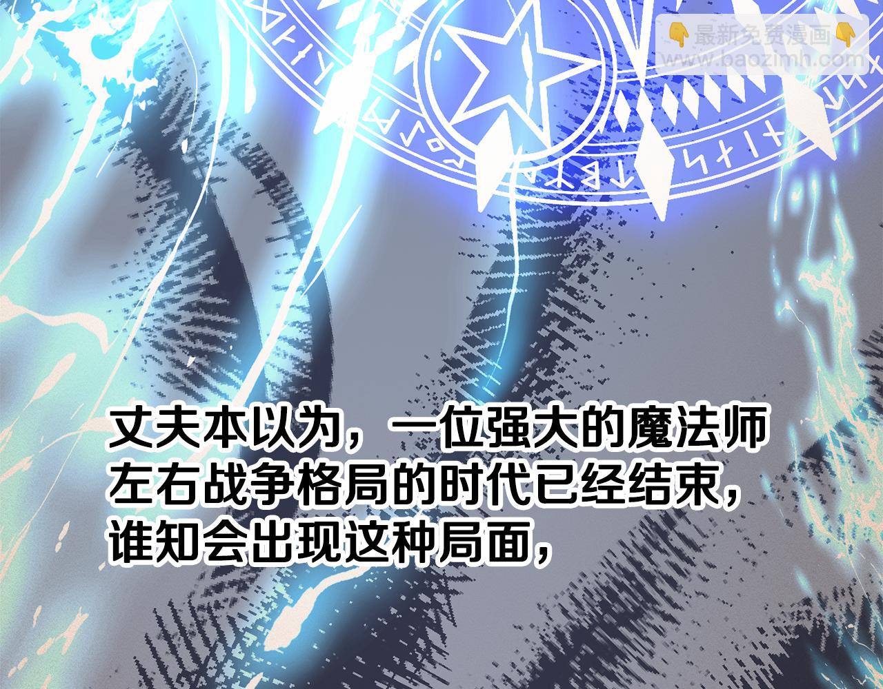 第71话 日记130